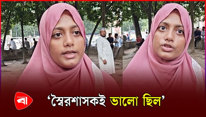 বিএনপি নেতাদের বিরুদ্ধে নানা অভিযোগ ঢাবি শিক্ষার্থীর