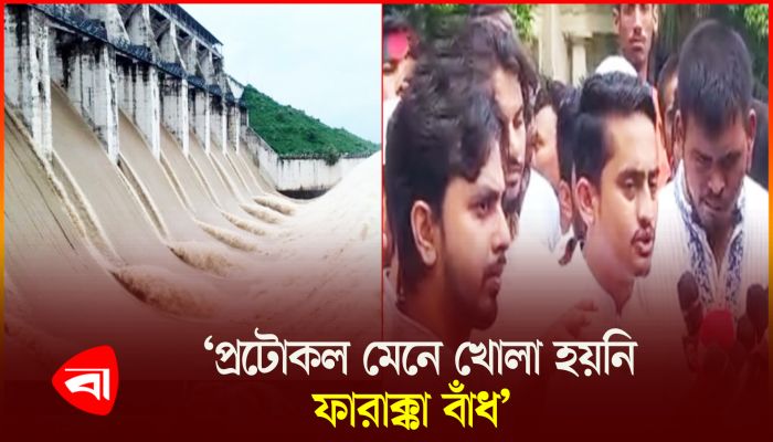 ভারত ফারাক্কা বাঁধ খুলে দেওয়ার বিষয়ে যা বললেন সারজিস আলম