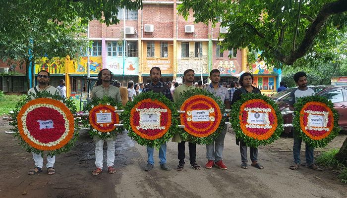 সেলিম আল দীনের ৭৫তম জন্মদিন পালিত