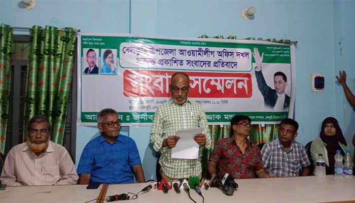 বিএনপি কার্যালয় দখল করে বহুতল ভবন!