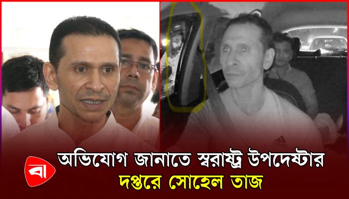 সংসদ থেকে ক্যান্টনমেন্ট পর্যন্ত কে ফলো করছিল সোহেল তাজকে?