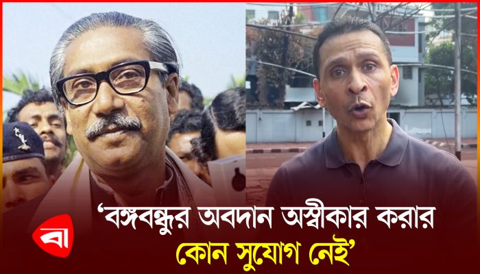 বঙ্গবন্ধুর বাড়ি পরিদর্শনের পর যা বললেন সোহেল তাজ