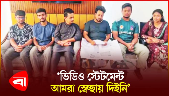 ছাত্র-নাগরিকদের রাজপথে নামার আহ্বান ছয় সমন্বয়কের