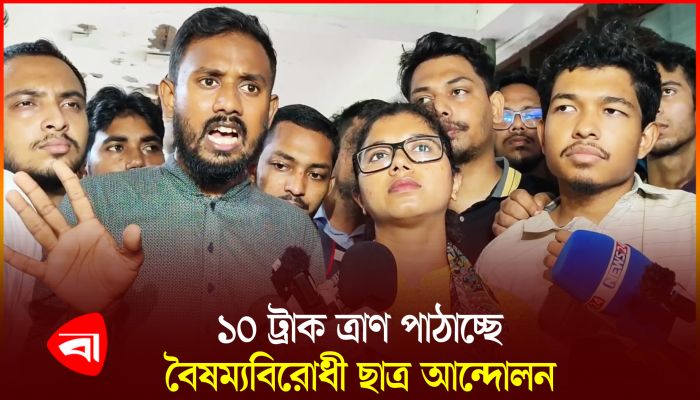 শিশু ও পশু খাদ্যের জন্য সবার প্রতি আহ্বান