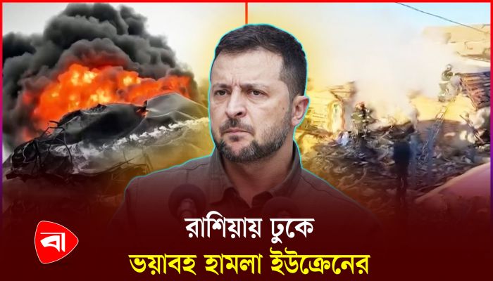 এ অনুপ্রবেশকে বড় মাত্রার উস্কানি বললেন পুতিন 