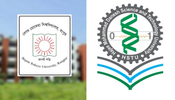 বেরোবি ও হাবিপ্রবি উপাচার্যের পদত্যাগ 