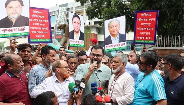 পাপনসহ বিসিবি কর্তাদের পতদ্যাগের দাবিতে বিক্ষোভ