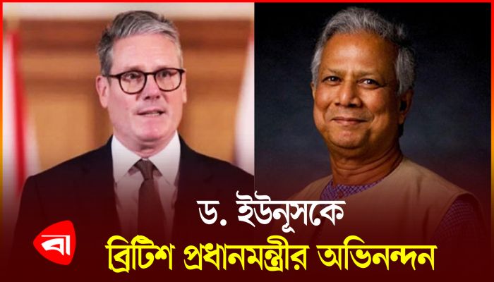 তত্ত্বাবধায়ক সরকারের সঙ্গে কাজ করতে আগ্রহী যুক্তরাজ্য
