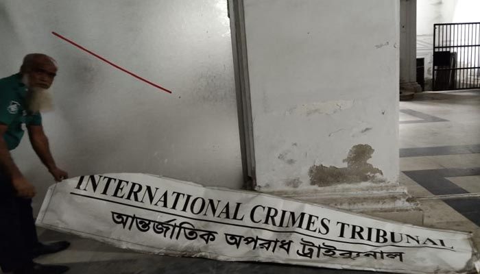শেখ হাসিনাকে দেশে আনতে আন্তর্জাতিক অপরাধ ট্রাইব্যুনাল কাজ করছে