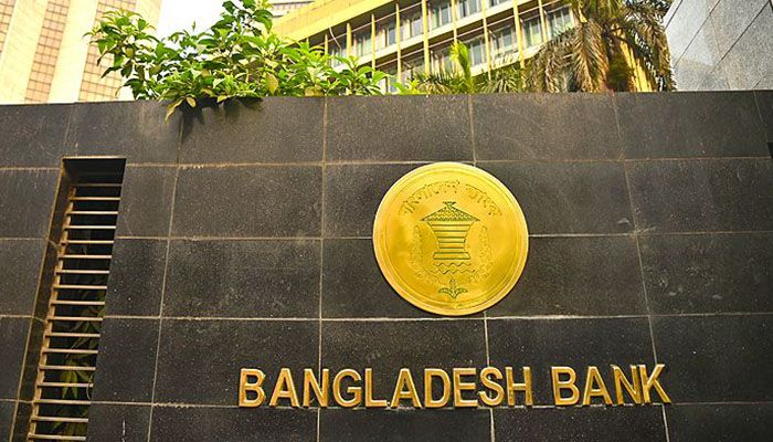 অভিযুক্তদের ব্যবসাপ্রতিষ্ঠানের লেনদেন স্বাভাবিক রাখার নির্দেশ