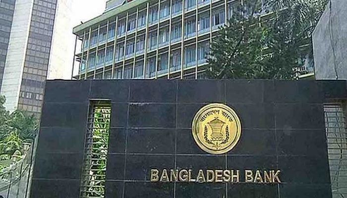 কেন্দ্রীয় ব্যাংকের কাছে আর্থিক সহায়তা চায় গ্লোবাল ইসলামী ব্যাংক
