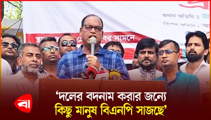 গণতন্ত্র হত্যাকারীদের বিচারের দাবিতে ইউথ ফোরামের প্রতিবাদ সভা