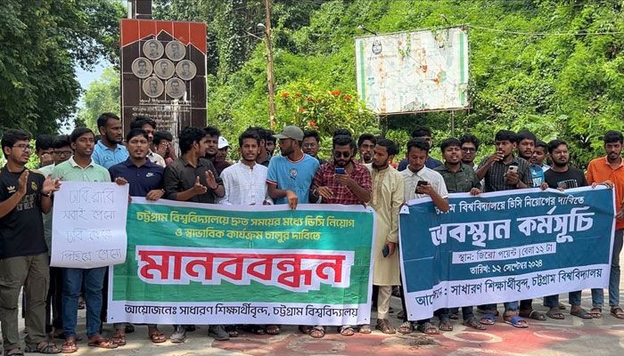 চবিতে উপাচার্য নিয়োগের দাবিতে কঠোর আন্দোলনের হুঁশিয়ারি 