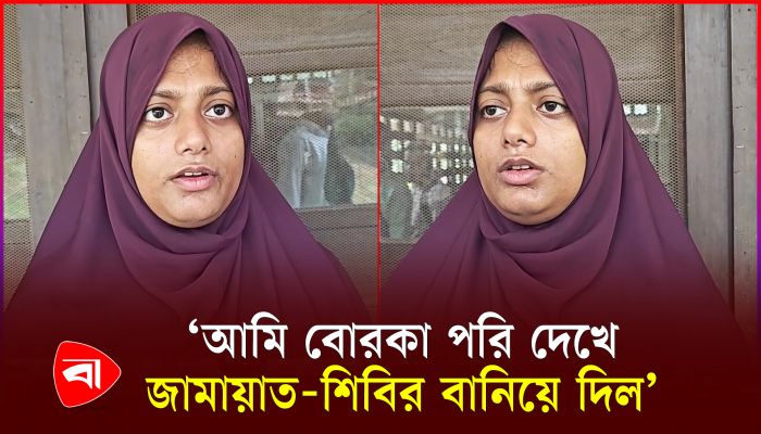 সমন্বয়কদের ত্রাণের টাকা নিয়ে যা বললেন ঢাবি শিক্ষার্থী সানজু 