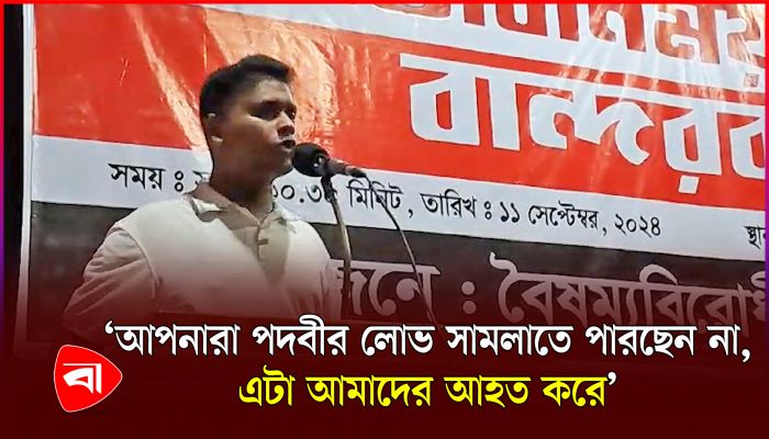 ‘অন্তবর্তী সরকারকে আসহোযিতা করলে প্রশাসককে দেশ থেকে বের হতে হবে’
