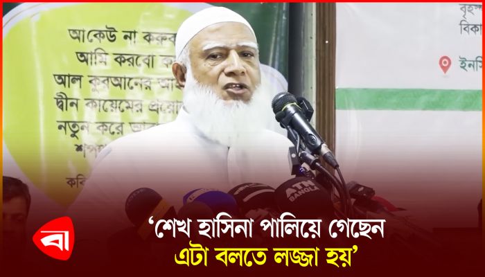 গণহত্যার সহযোগী ও সমর্থকদের কোনো রাষ্ট্রীয় দায়িত্বে থাকার অধিকার নেই : ডা. শফিকুর রহমান