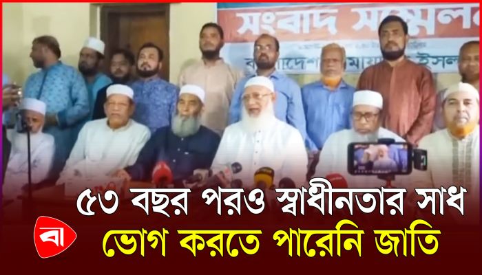 শাসকগোষ্ঠীর অদূরদর্শিতার শিকার হয়েছে দেশের মানুষ : জামায়াত আমির