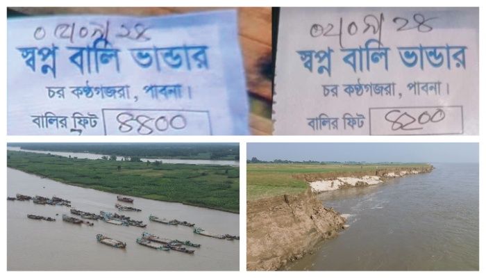 পাবনায় পদ্মা নদীতে বালুখেকোর হানা, প্রতিবাদ করলেই প্রাণনাশের হুমকি