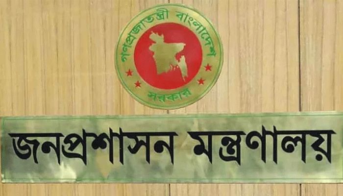 ২৫ জেলায় নতুন ডিসি
