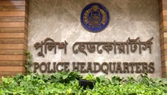 আইন নিজের হাতে তুলে নিলে কঠোর ব্যবস্থা : পুলিশ সদর দপ্তর
