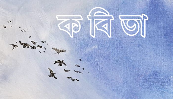 সম্প্রীতি