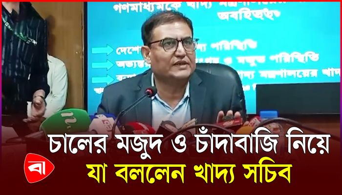 বন্যাদুর্গত এলাকায় তিন মাস কম দামে চাল ও আটা কেনা যাবে