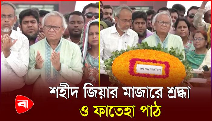নার্সেস অ্যাসোসিয়েশনের প্রতিষ্ঠাবার্ষিকীতে শহীদ জিয়ার মাজারে শ্রদ্ধা