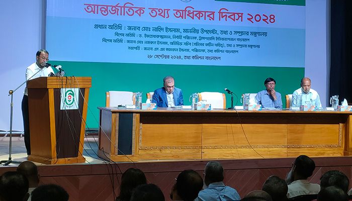 তথ্য অধিকার আইন ঢেলে সাজানোর পরামর্শ টিআইবির