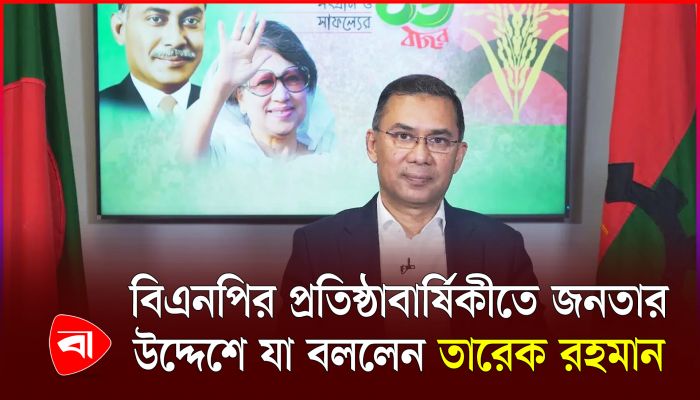 ‘শক্তি কিংবা ভয় দেখিয়ে নয়, জনগণের ভালোবাসা অর্জন করুন’