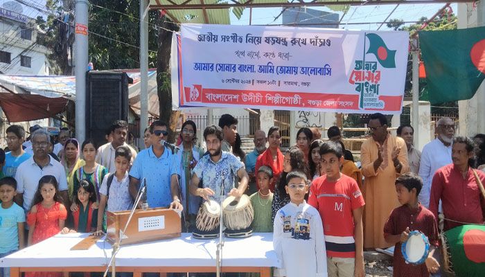 বগুড়ায় সমস্বরে জাতীয় সংগীত কর্মসূচি অনুষ্ঠিত  