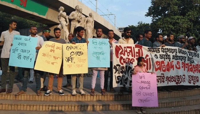 ‘ফেলানী থেকে স্বর্ণা, সীমান্তে খুন আর না’