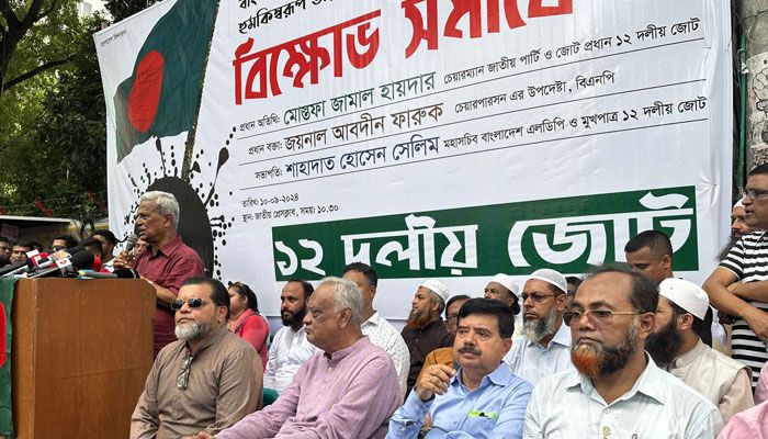 বাংলাদেশকে নিয়ে কোনো ষড়যন্ত্র বরদাশত করা হবে না