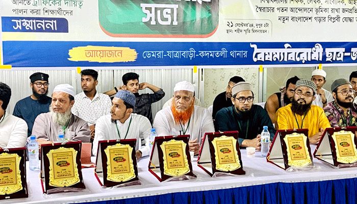 ‘মেধাবৃত্তিক কর্মমুখী প্রজন্ম গড়ে তুলতে সবাইকে সোচ্চার হতে হবে’