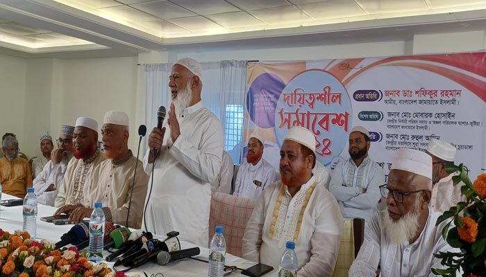 বিভক্তি নয় ঐক্যই হোক এ জাতির সৌন্দর্য্য ও সমৃদ্ধি : ডা. শফিকুর রহমান