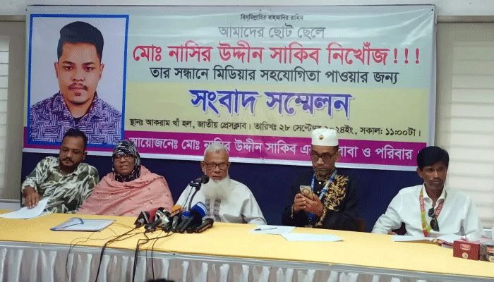 বন্ধুকে ল্যাপটপ ফেরত দিতে গিয়ে ছেলে নিখোঁজ 