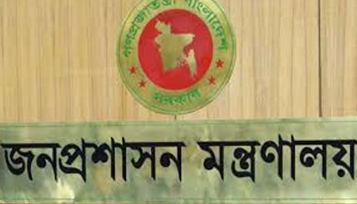 দুই সচিবসহ ছয় অতিরিক্ত সচিবকে ওএসডি