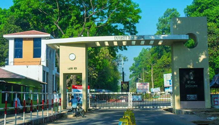 চট্টগ্রাম বিশ্ববিদ্যালয়। ফাইল ফটো