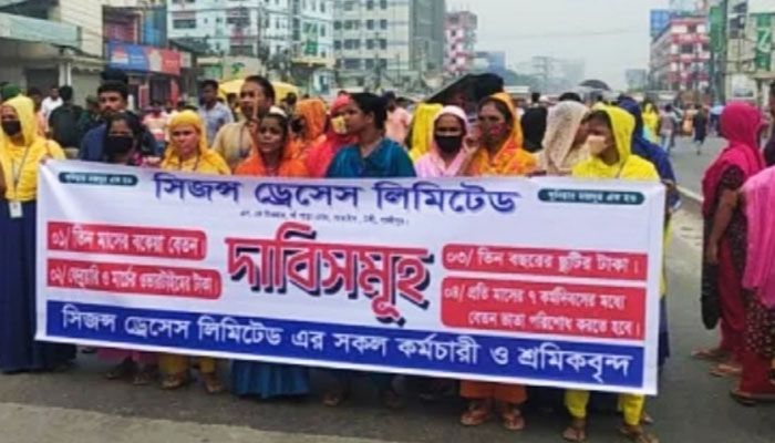 ঢাকা-ময়মনসিংহ মহাসড়কে পোশাকশ্রমিকদের বিক্ষোভ