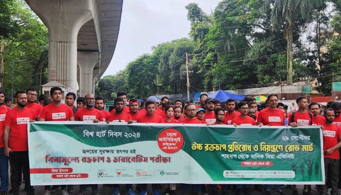 হেলো-আইপিডিআই ফাউন্ডেশনের উদ্যোগে ফ্রি স্বাস্থ্য ক্যাম্পেইন অনুষ্ঠিত 