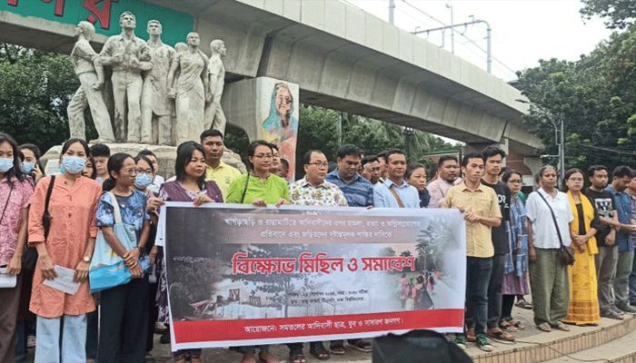 পাহাড়ে হামলার সুষ্ঠু তদন্ত ও বিচারের দাবি সমতলের আদিবাসীদের 