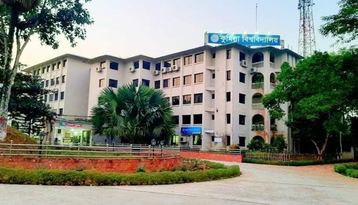 কুবির সাবেক ভিসি-প্রক্টরসহ ৩৬ জনের বিরুদ্ধে মামলা