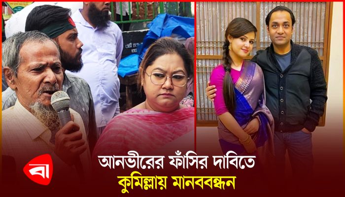 এবার মুনিয়া হত্যার বিচার চাওয়া হলো প্রধান উপদেষ্টার কাছে