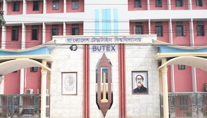 বুটেক্সে শিক্ষক সংকট, একাডেমিক কার্যক্রম ব্যাহত