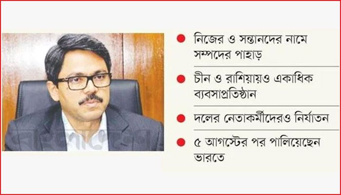 শাহরিয়ারের আলাদিনের চেরাগ নৌকা প্রতীক