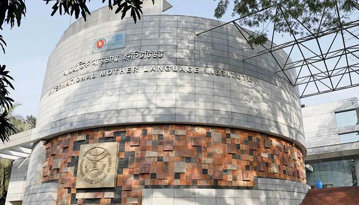 এমফিল পিএইচডি পোস্ট-ডক্টরাল গবেষণায় বৃত্তি