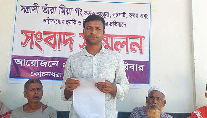 পূর্ব শত্রুতার জেরে বসতবাড়িতে ‘হামলা’, প্রতিবাদে সংবাদ সম্মেলন