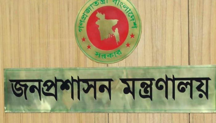 ওএসডি হলেন প্রাথমিক শিক্ষা অধিদপ্তরের মহাপরিচালক