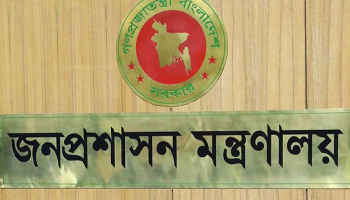 সম্পদের হিসাব দিচ্ছেন সরকারি চাকরিজীবীরা
