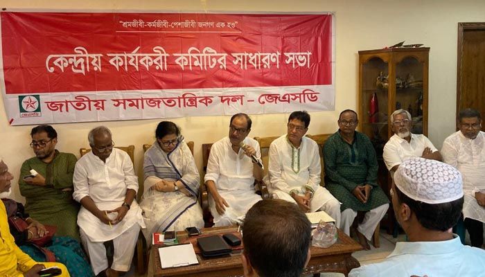 সংলাপের মাধ্যমে সংস্কারের রূপরেখা চূড়ান্ত করতে হবে: আ স ম রব