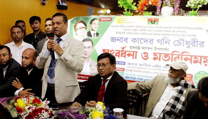 ফ্যাসিবাদকে চিরদিনের জন্য বিদায় দিতে হবে : কাদের গনি চৌধুরী